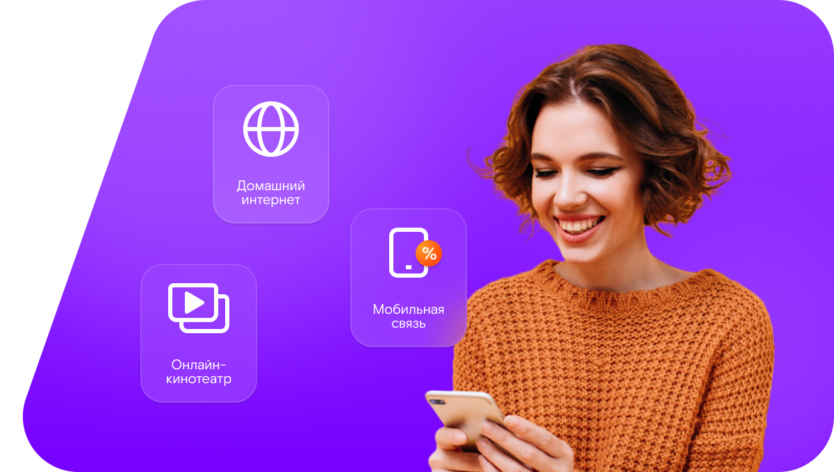 Промо-тарифы Ростелеком в&nbsp;село Пролей-Каша (Республика Татарстан)